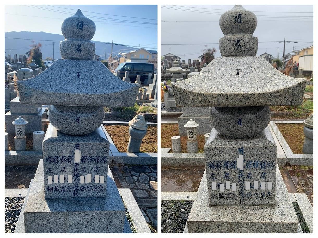 墓相学の五輪塔色入れ 岐阜のお墓掃除屋「磨き専隊」です